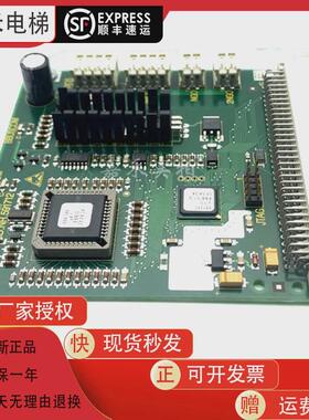 5400电梯外呼轿厢通讯主板 591712 通讯板现货出售质保 电梯配件