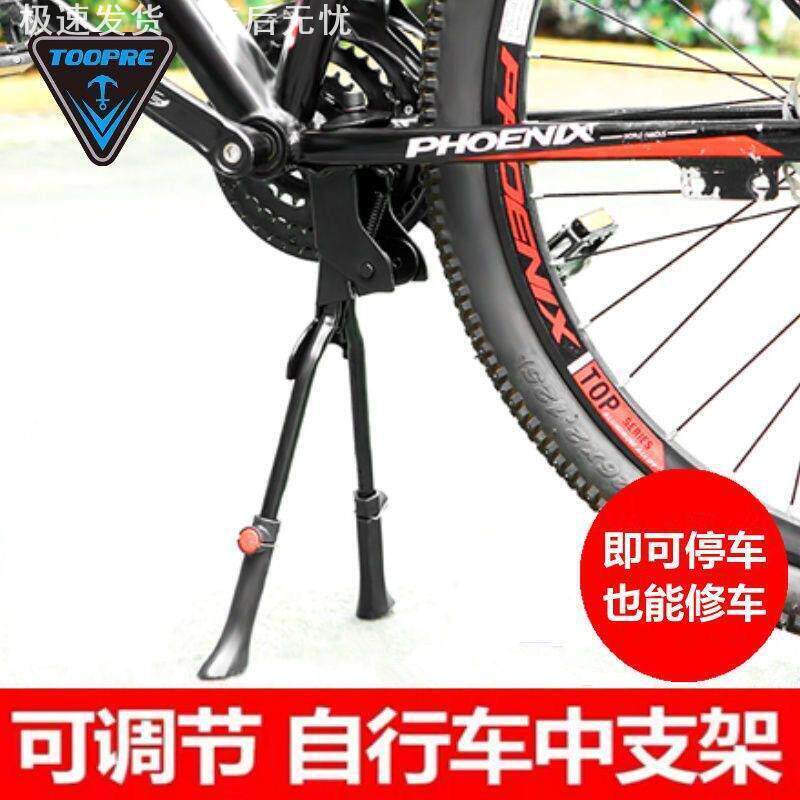 登山车脚撑停车架万能架公路车支脚架单车梯子边撑自行车脚撑支架