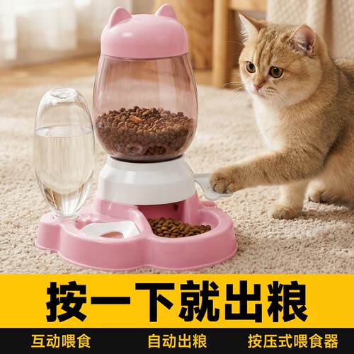 猫咪喂食器猫碗自动饮水投喂机脚踩自助式大容量饮水一体饮水机