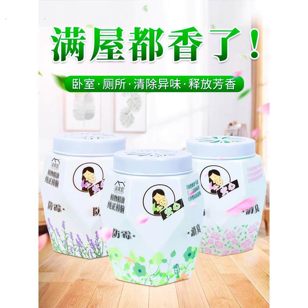 天然纯樟脑盒衣柜香薰座,防霉、防臭、防潮神器,天然樟脑家居衣