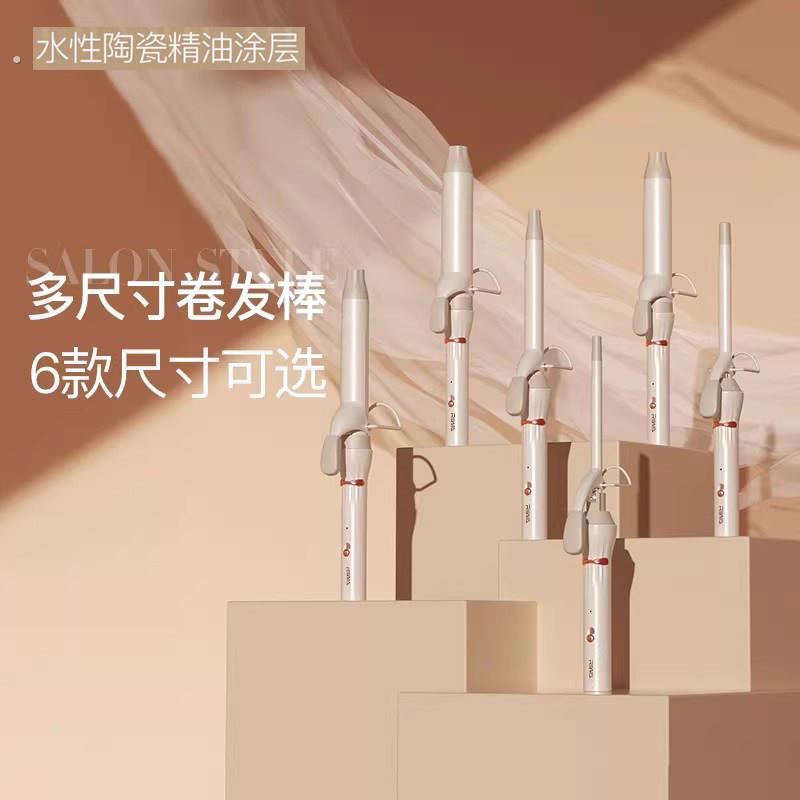 德国卷发棒大波浪多功能家用恒温羊毛卷干湿两用造型器蓬松美发器