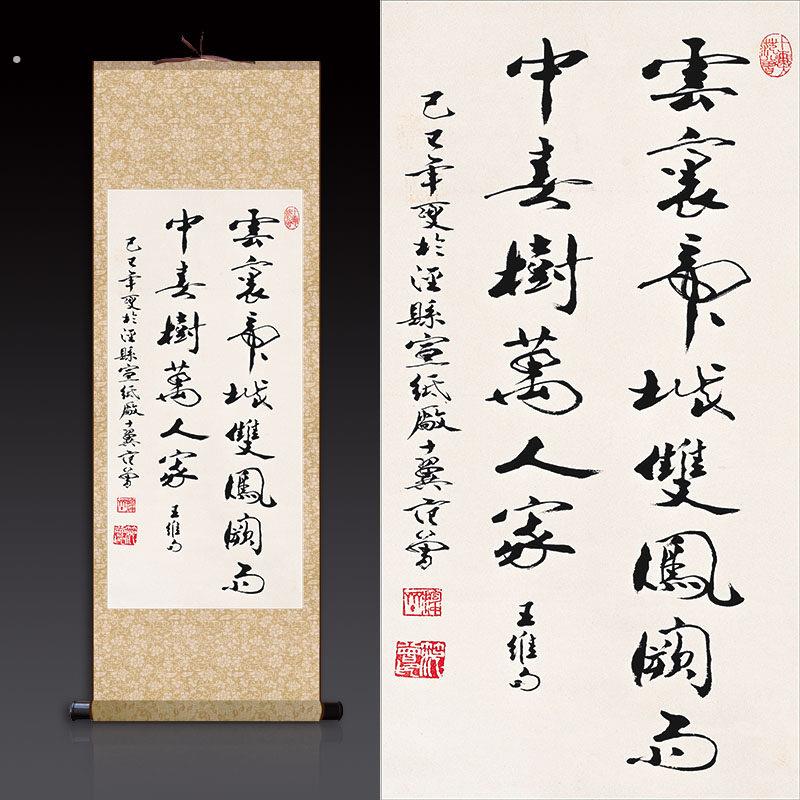 名人书法字画读书破万卷 天道酬勤办公室学校教室书房挂画丝绸画
