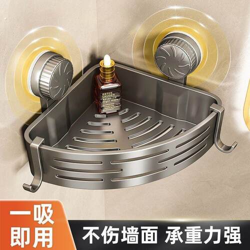 卫生间置物架免打孔壁挂式厕所洗手台洗漱台浴室收纳架厕所置物架