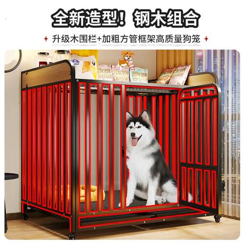 狗笼子小型犬室内带厕所分离中型柯基置物狗窝大型宠物狗狗笼