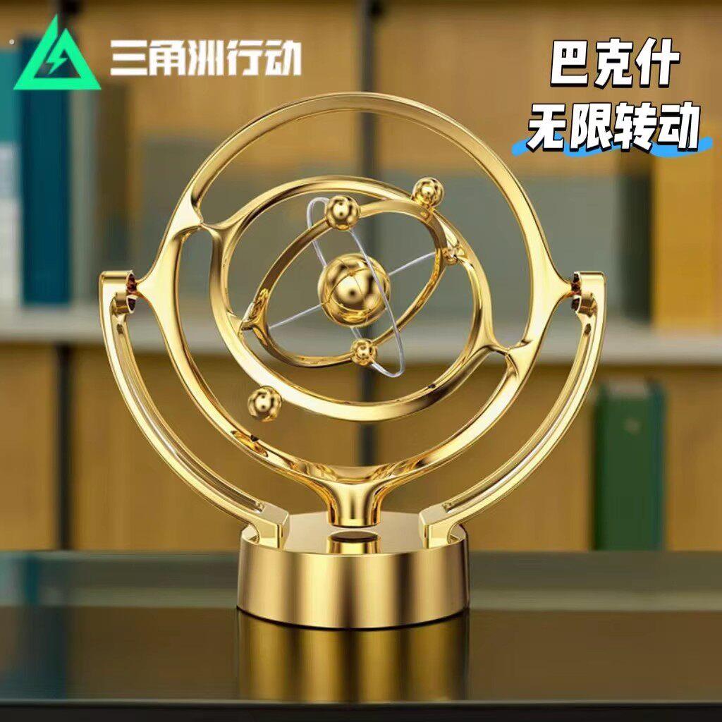 三角洲行动巴别塔模型天圆地方巴克什总裁室摆件可旋转礼物装饰品