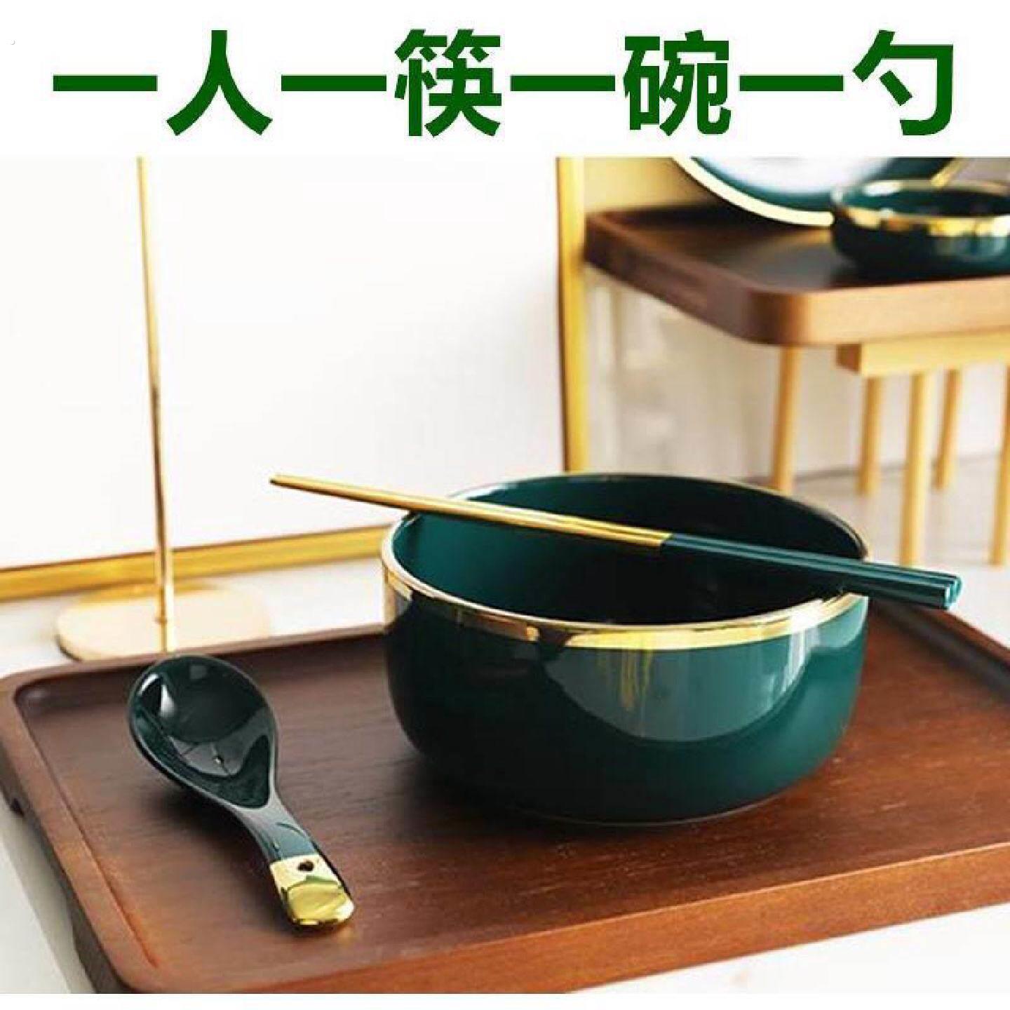 一人一筷一碗一勺碗筷个人一套精致专人专用餐具一人食陶瓷套装