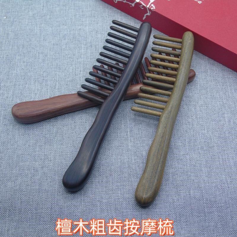 天然绿檀木插齿梳子单排卷发桃木梳玉檀香男女生长款家用按摩头皮