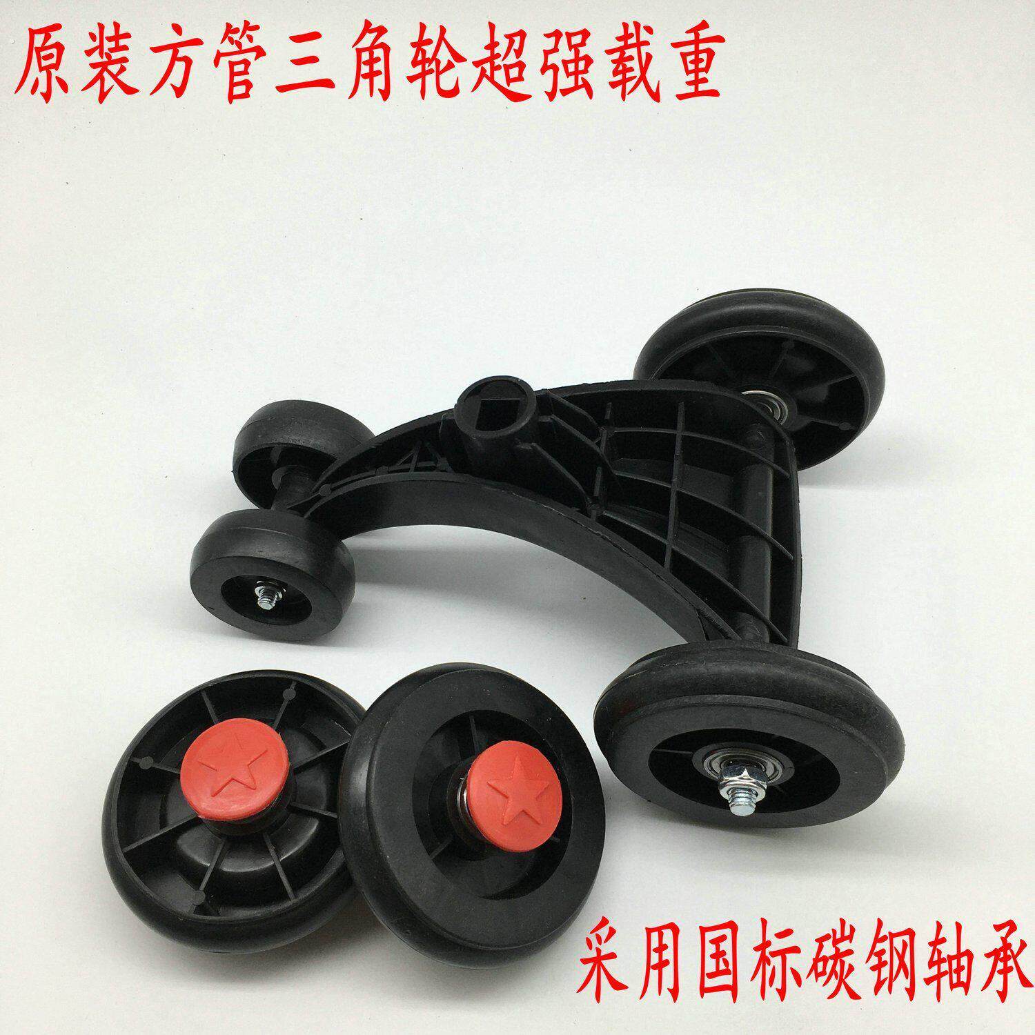 扭扭车配件 前轮 后轮 扭扭车三角轮前大轮子 小轮子