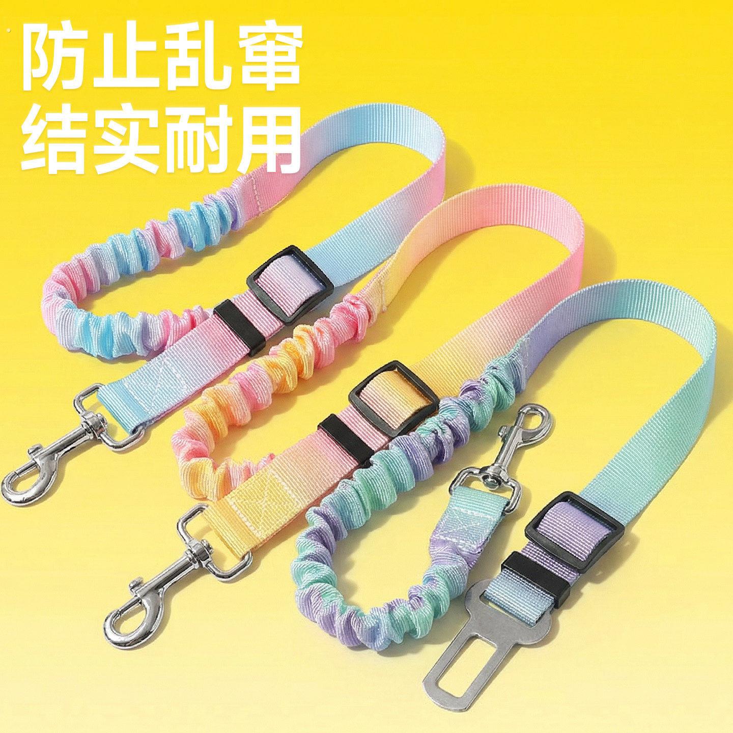 狗狗车载安全带宠物坐车牵引绳弹力可调节小狗外出安全扣中小型犬