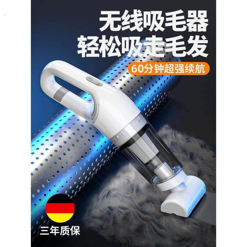 无线车载吸尘器手持小型家用2026新款超强大吸力除螨虫桌面吸毛器