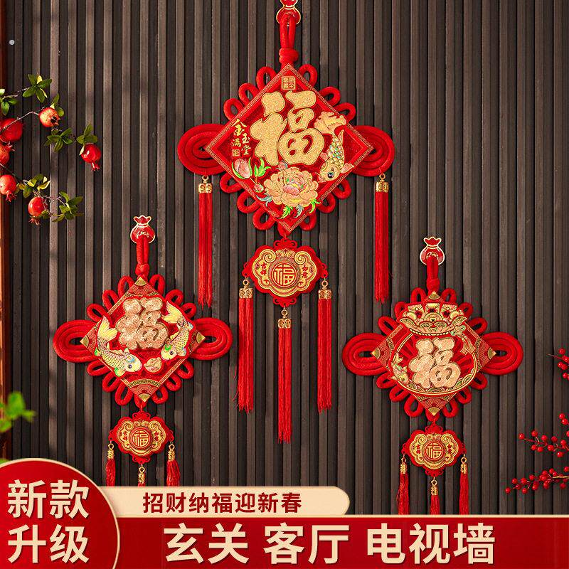 喜庆中国结福字挂件新款马年福字春节装饰玄关电视墙大号板结挂饰