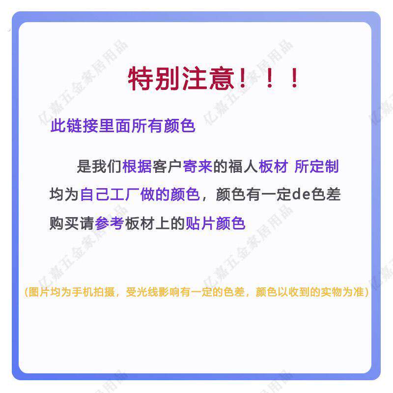 家俱整体橱柜自粘封口贴遮丑贴孔盖螺丝孔贴环美贴防尘贴三合一美