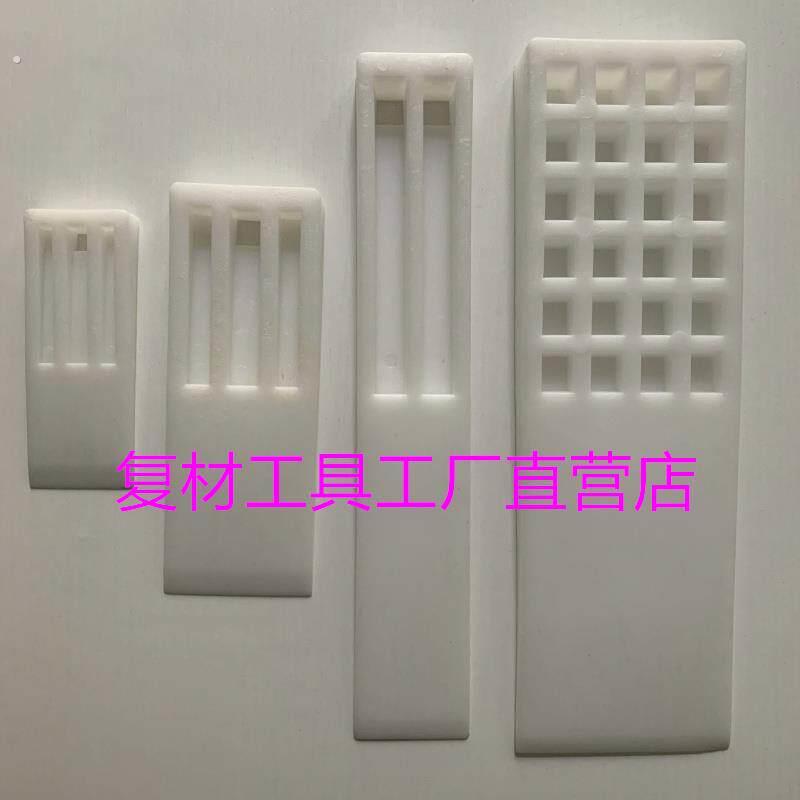 玻璃纤维复合材料工具模具起模器塑料脱模楔子树脂模具分离起模器