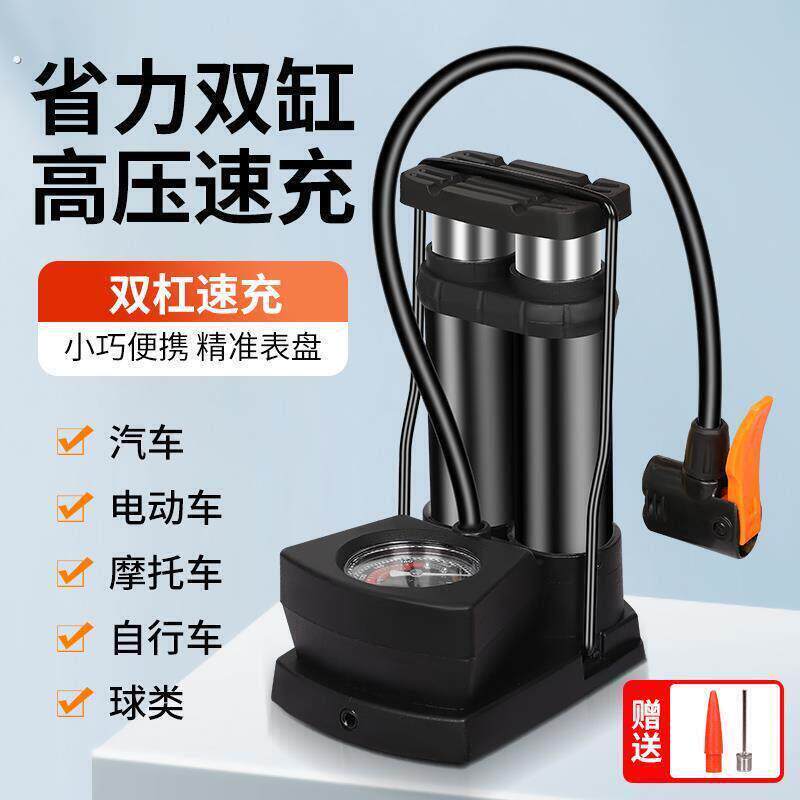 德国高压脚踩打气筒自行车汽车机车电动车多功能可携式打气机
