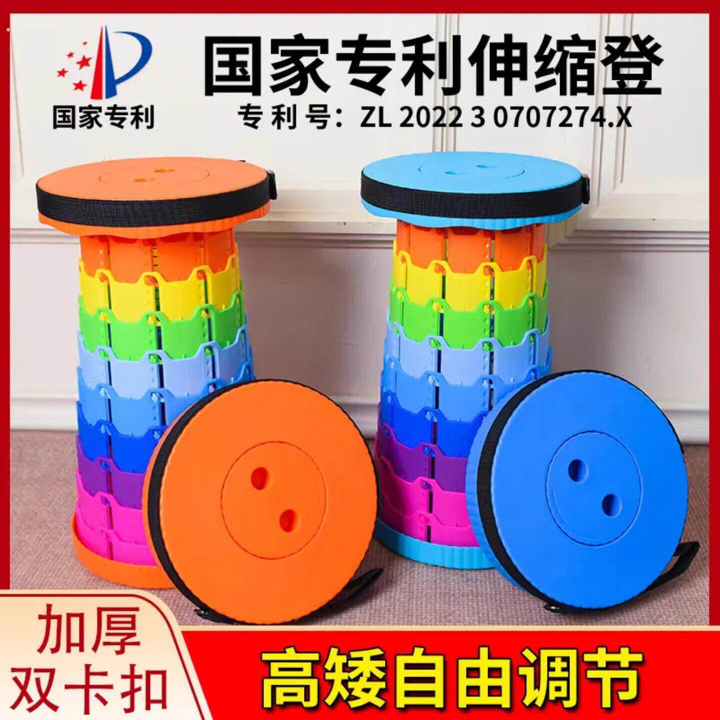 网红伸缩凳折叠凳户外家具出行旅行折叠椅子板凳马扎凳子