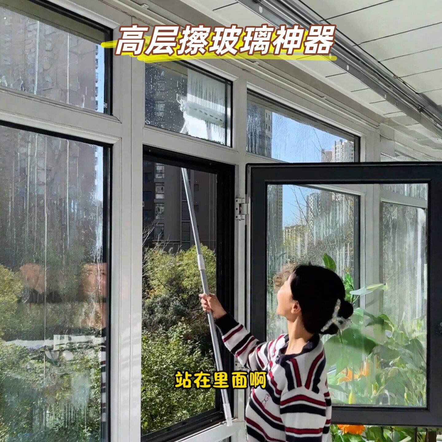 高层外窗擦玻璃神器家用手持双面擦窗器多功能加长伸缩窗户刮水器