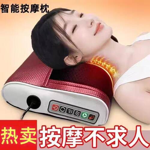 家用智能颈椎按摩器颈椎腰背部按摩腰部背部靠垫脖子肩颈加热按摩