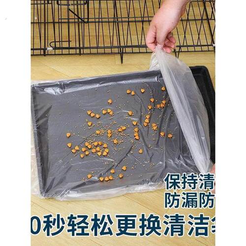 宠物托盘加厚清洁袋鹦鹉鸟笼垫纸垃圾袋狗笼兔笼一次性接粪便薄膜