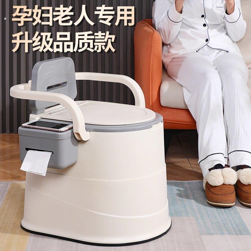 孕妇马桶坐便器家用可移动便携老年人大便椅病人室内防臭尿桶