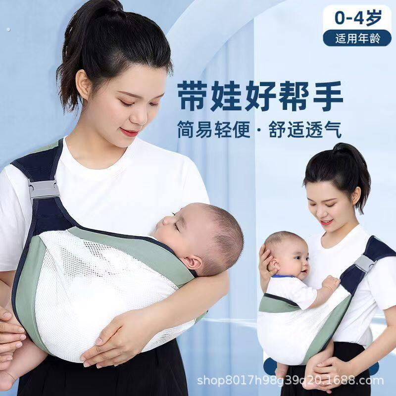 宝宝背带婴儿外出简易背巾两用透气多功能新生儿背带抱娃神器四季