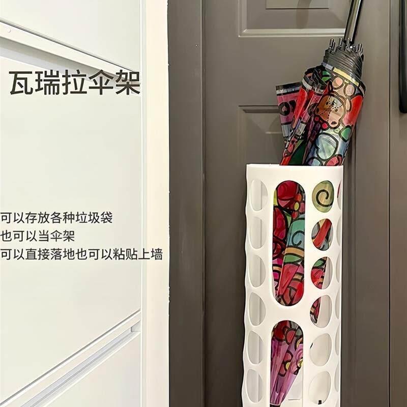 瓦瑞拉雨伞收纳层架家用门口置物架放伞神器雨伞沥水架壁挂伞桶塑