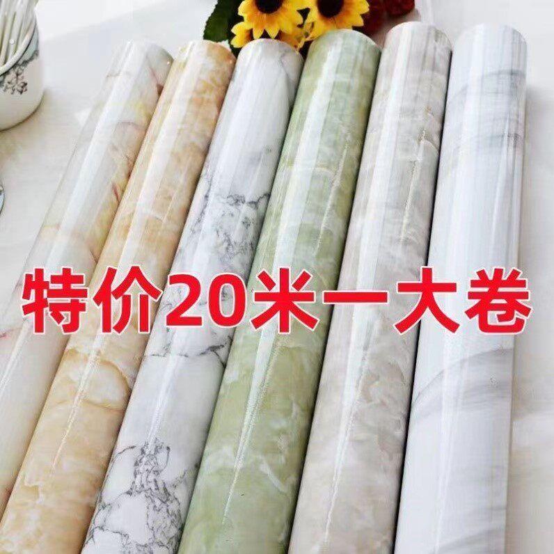 桌布自粘防水加厚大理石厨房台面壁纸防油贴纸橱柜翻新灶台耐高温