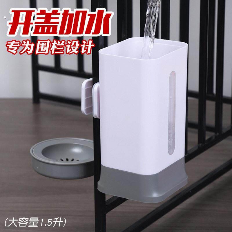 喂水器 狗狗饮水器挂式围栏专用水碗不湿嘴喝水机猫咪喂水器宠物