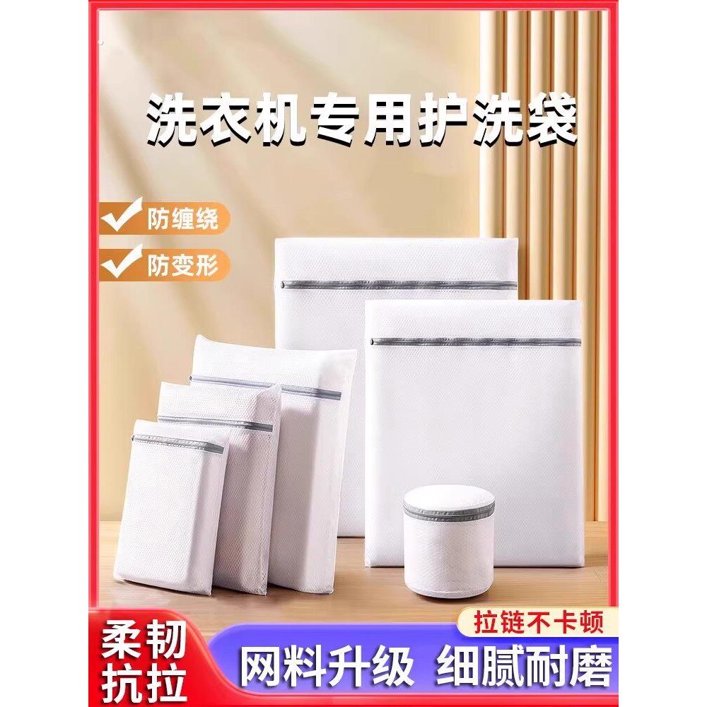 日系洗衣袋洗衣机专用加厚毛衣内衣网兜衣服护洗袋大号网袋防变形
