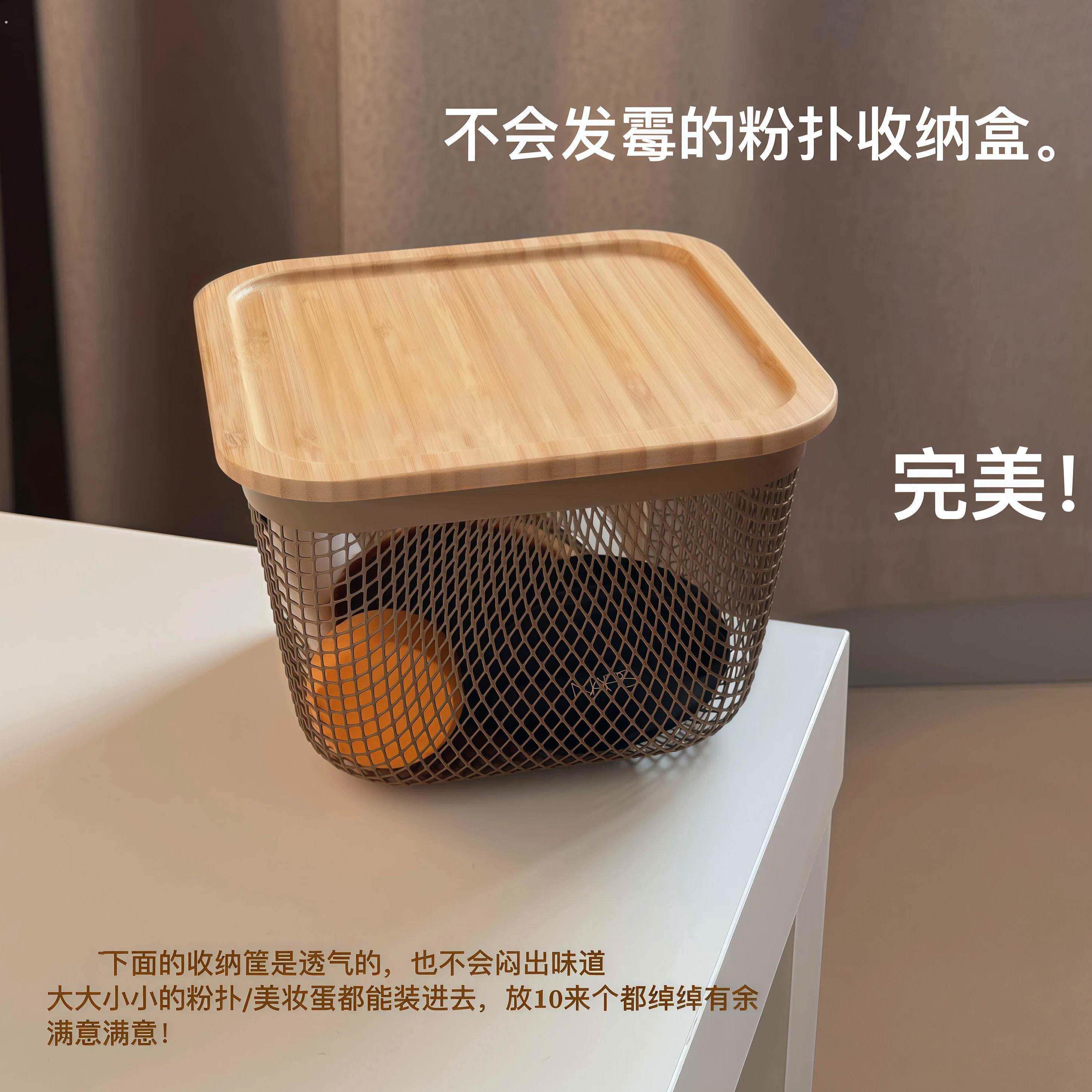 粉扑收纳盒桌面梳妆台美妆蛋化妆品镂空透气防尘盒杂物整理置物盒