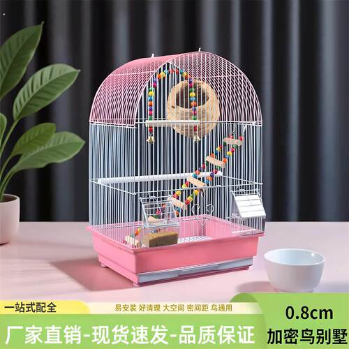小鸟笼子家用虎皮鹦鹉八哥文鸟玄风专用笼子防飞溅牡丹观赏笼大号