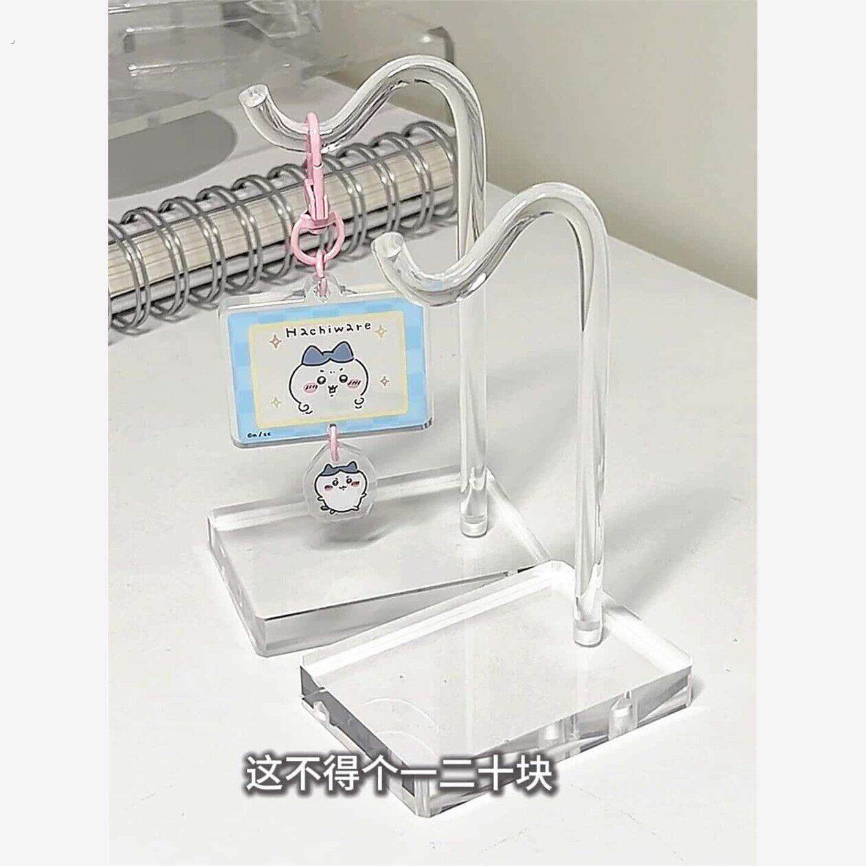 吧唧谷子展示收纳支架首饰手镯链珠宝拖置物底座高清透明压克力