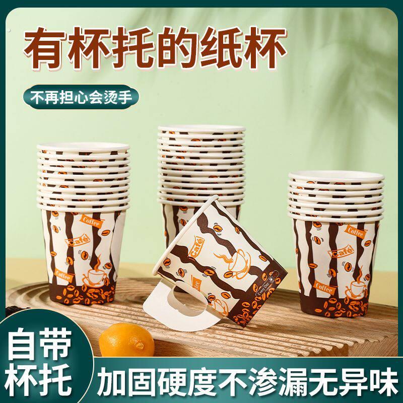 一次性纸杯容器带把手柄杯子加厚防烫茶水杯商用家用高档纸杯整箱