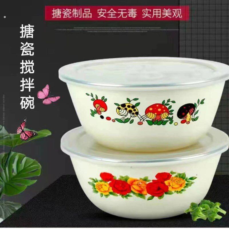 搪瓷搅拌碗大号带盖子保鲜盒泡面碗中式圆形家用搪瓷洗菜盆调陷碗