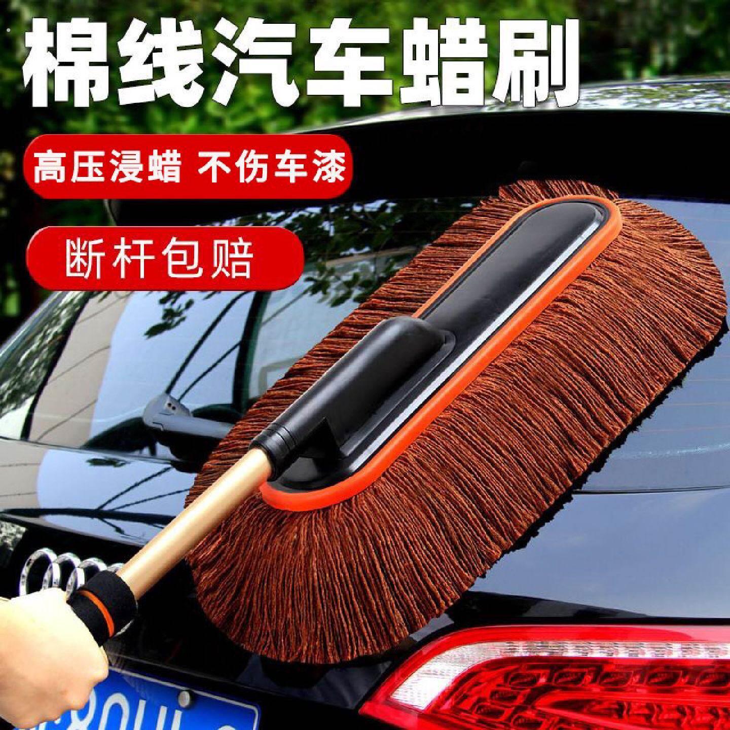 汽车除尘掸子扫灰刷子车载擦车神器洗车拖把软毛伸缩扫雪蜡刷工具