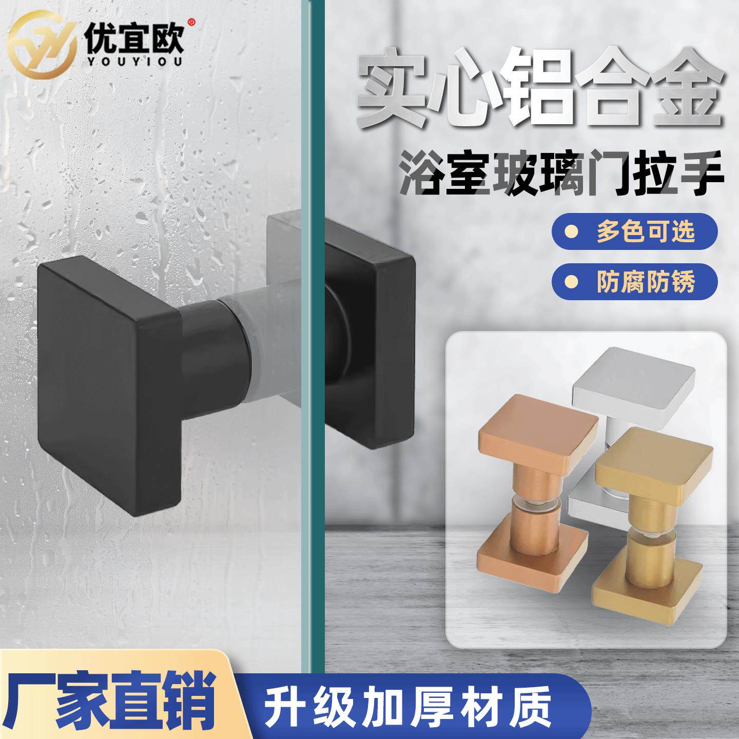 不锈钢玻璃门方型实心拉手移门拉门小把手浴室柜木门单孔手柄