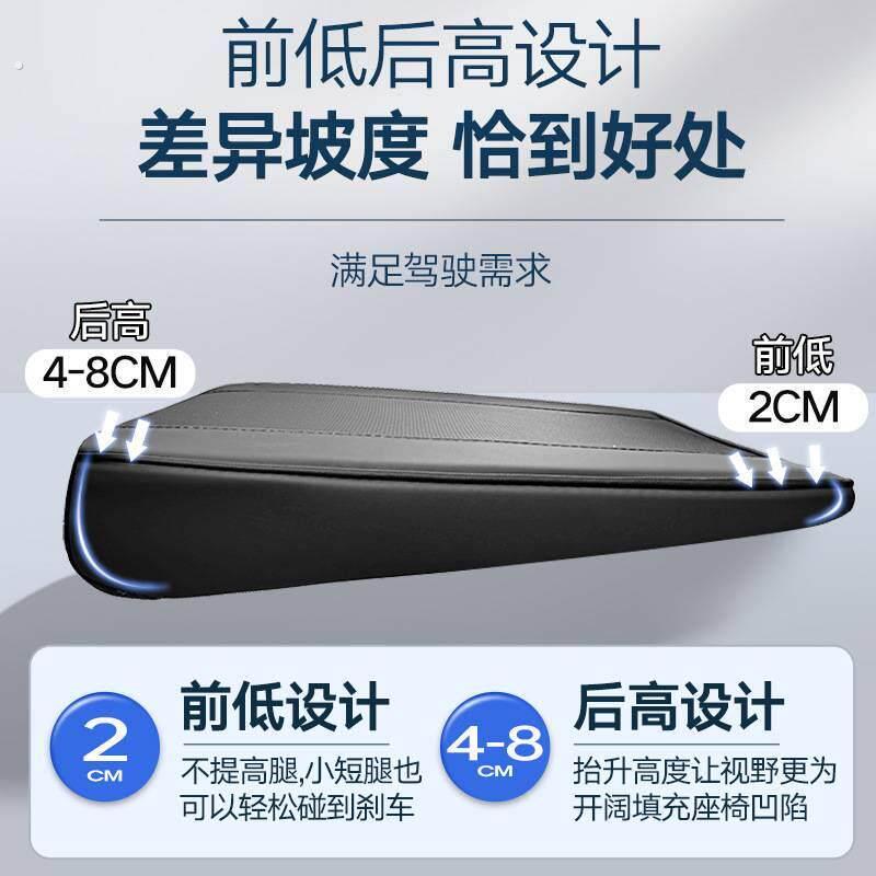 汽车斜面增高坐垫夏季专用座位垫主驾驶透气凉垫四季通用车载座垫