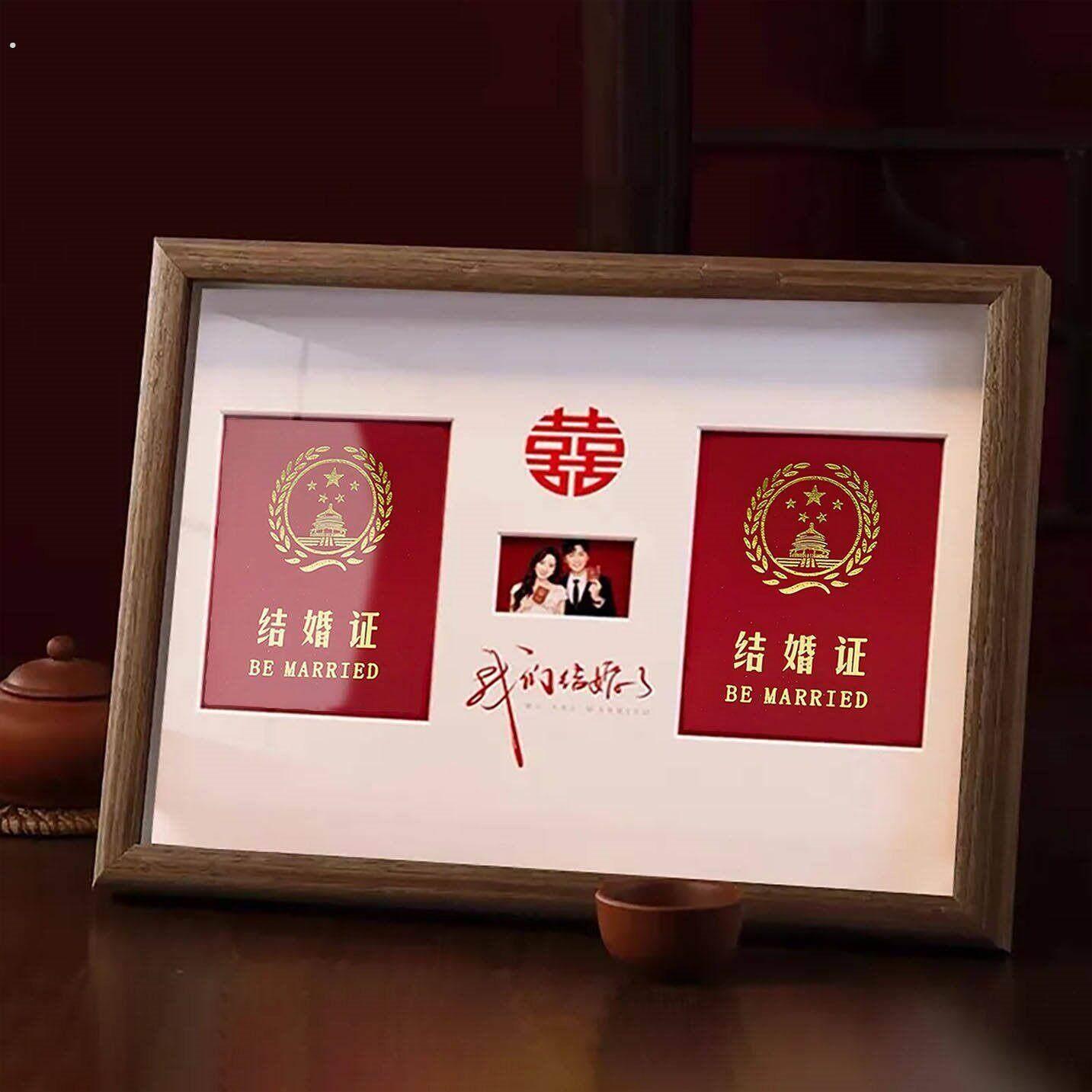 结婚登记照摆台结婚照相框结婚证周年纪念日高级实木领证订婚创意