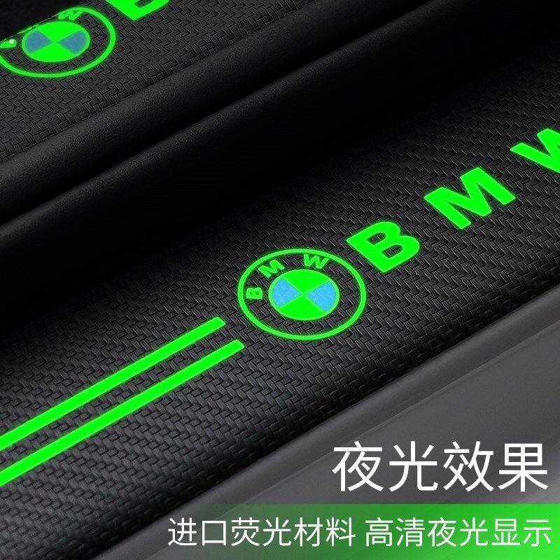 汽车夜光门槛条防刮擦车门防踩贴脚踏板保护条防撞条车载装饰用品