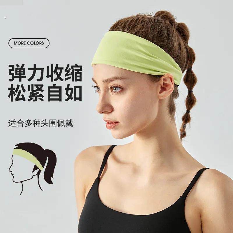 止汗运动发带女吸汗导汗头巾透气跑步健身束发带宽边瑜伽弹力头带