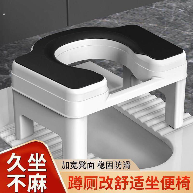 蹲便改坐便椅家用座便携式移动马桶蹲厕器架老年人孕妇上厕所凳子