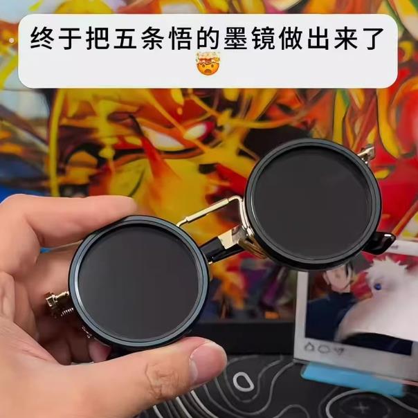 五条悟太阳眼镜户外防晒街拍可调节亮度太阳眼镜个性高级感相机式