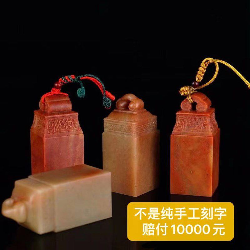 纯手工姓名章曲阜孔庙礼物篆刻定制书法国画毛笔落款印章藏书章