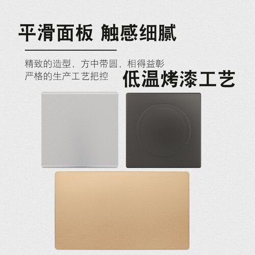 二位空白面板装饰盖加长加厚遮挡盖板墙孔洞口遮丑86型底盒插座盖