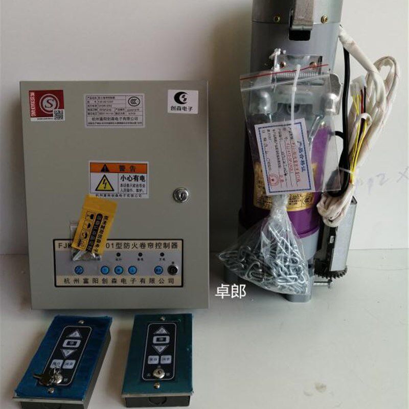 防火卷闸门电机 控制箱 控制器600公斤消防门电机防火卷帘门电机