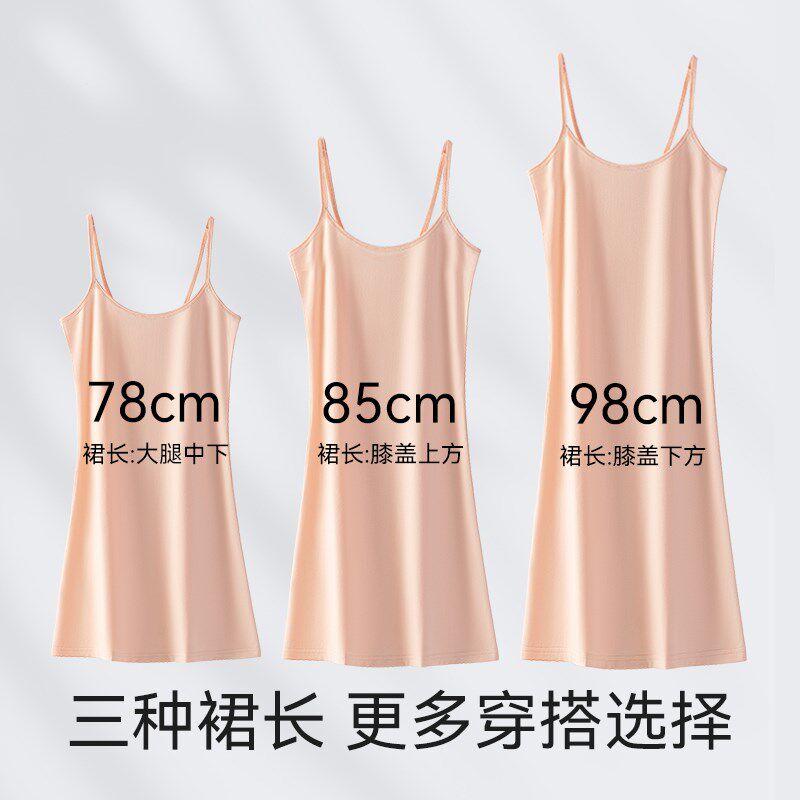 白色连衣裙女装夏季穿搭纯棉吊带背心长款连身裙打底防透内衬裙子