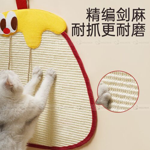 猫抓板剑麻垫猫抓垫防猫抓沙发保护耐磨不掉屑猫爪板贴墙猫咪玩具