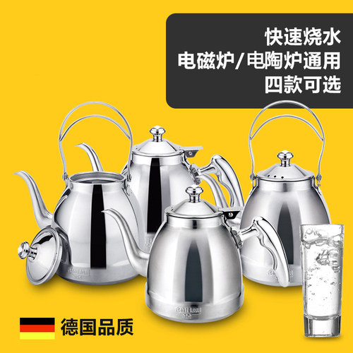 304不锈钢加厚烧水壶煮茶壶带滤网泡茶壶酒店餐厅提壶电磁炉通用
