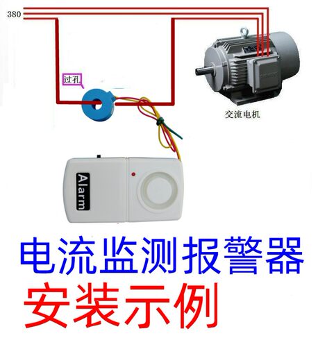 定做远距离无线双喇叭报警器停电 断电报警提醒器 电力防盗报警