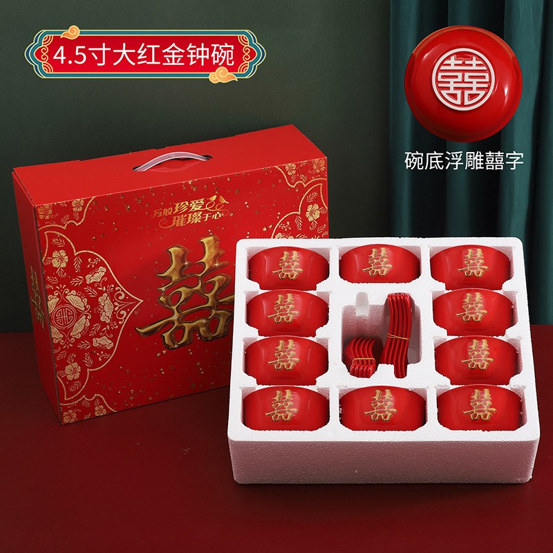 喜碗敬茶杯结婚庆对碗婚礼红色改口一对陪嫁碗筷杯子茶具礼盒套装