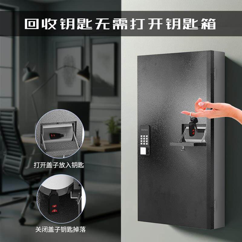 密码智能壁挂式钥匙箱投递口房产中介管理箱柜锁匙汽车物业收纳盒